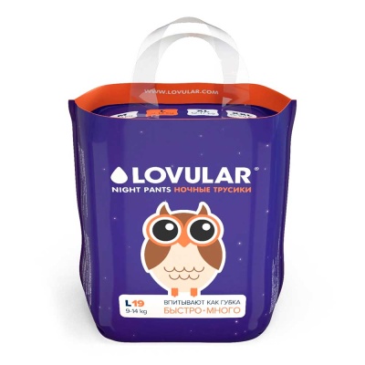 Подгузники-трусики ночные Lovular L (9-14 кг) 19 шт 1